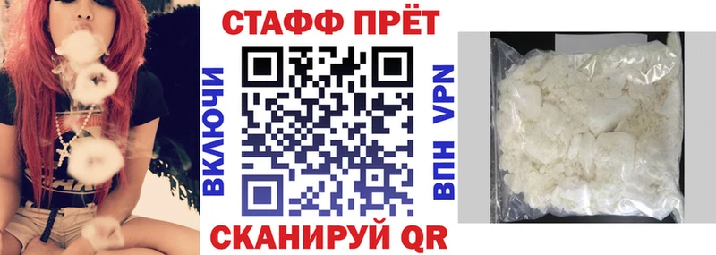 Купить наркотики Кириллов АМФЕТАМИН  Кокаин  МЕФ  Бошки Шишки 