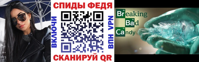 Амфетамин 97%  Кириллов 