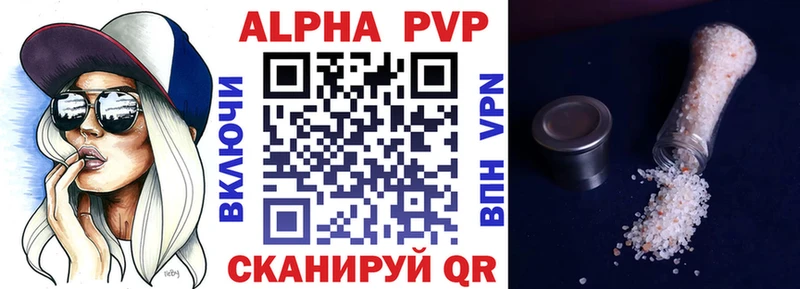 закладки  Кириллов  Alpha PVP СК КРИС 