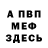 КЕТАМИН VHQ Denis Kremlev