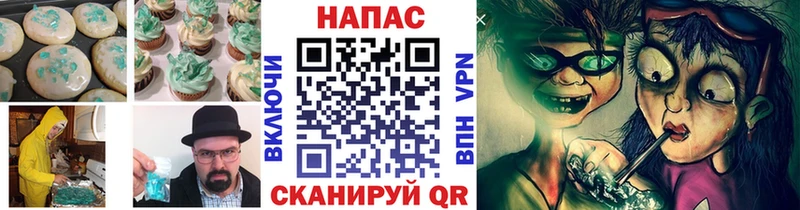 сколько стоит  Кириллов  Canna-Cookies конопля 