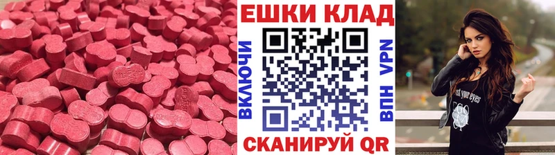 мега tor Кириллов Ecstasy XTC где можно купить