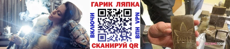 магазин продажи   Кириллов  Гашиш гашик 