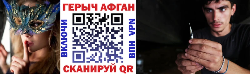 купить наркотик  Кириллов  ГЕРОИН герыч 
