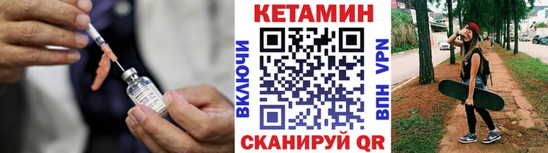 закладка  Кириллов  Кетамин ketamine 