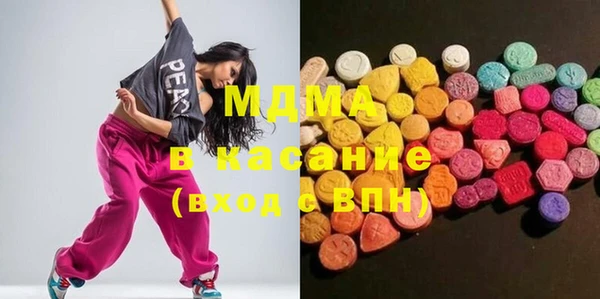 mdma Белоозёрский
