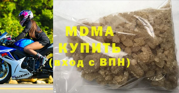 mdma Белоозёрский