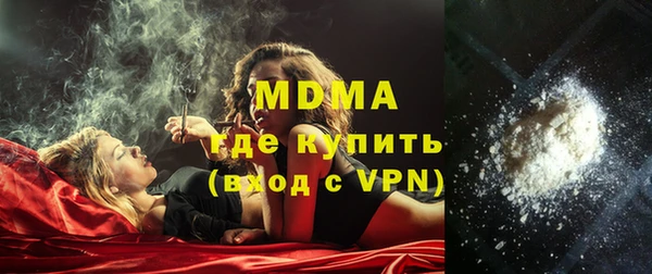 мдпв Белокуриха