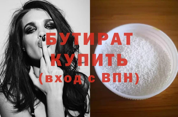 гидропоника Беломорск