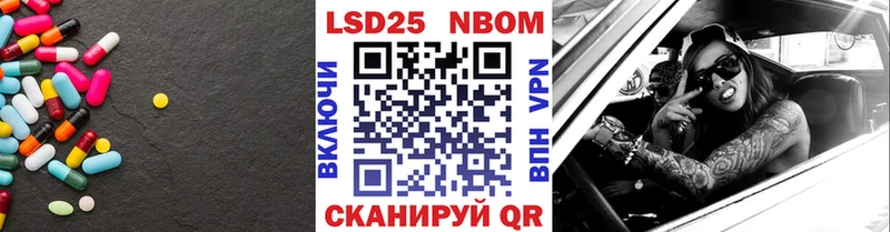 Лсд 25 экстази ecstasy  Кириллов 