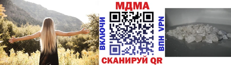 МДМА Molly  купить   сайты даркнета формула  Кириллов 