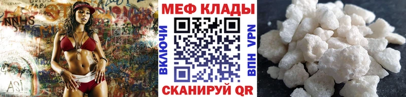mega зеркало  Кириллов  Меф mephedrone 