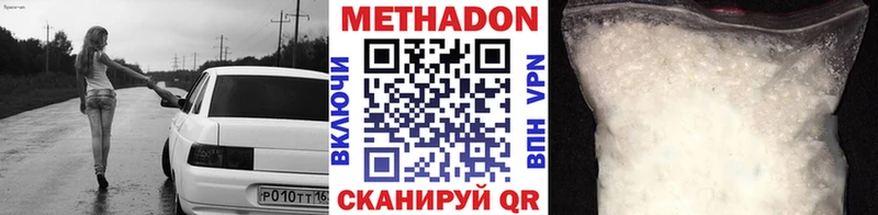 ссылка на мегу tor  Кириллов  МЕТАДОН VHQ 
