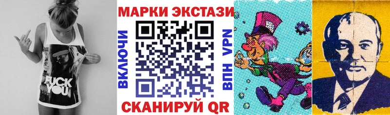 Марки N-bome 1500мкг  Кириллов 